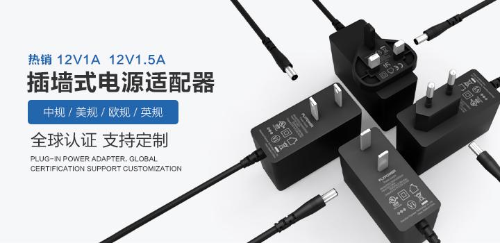 飞天鹰共享充电宝